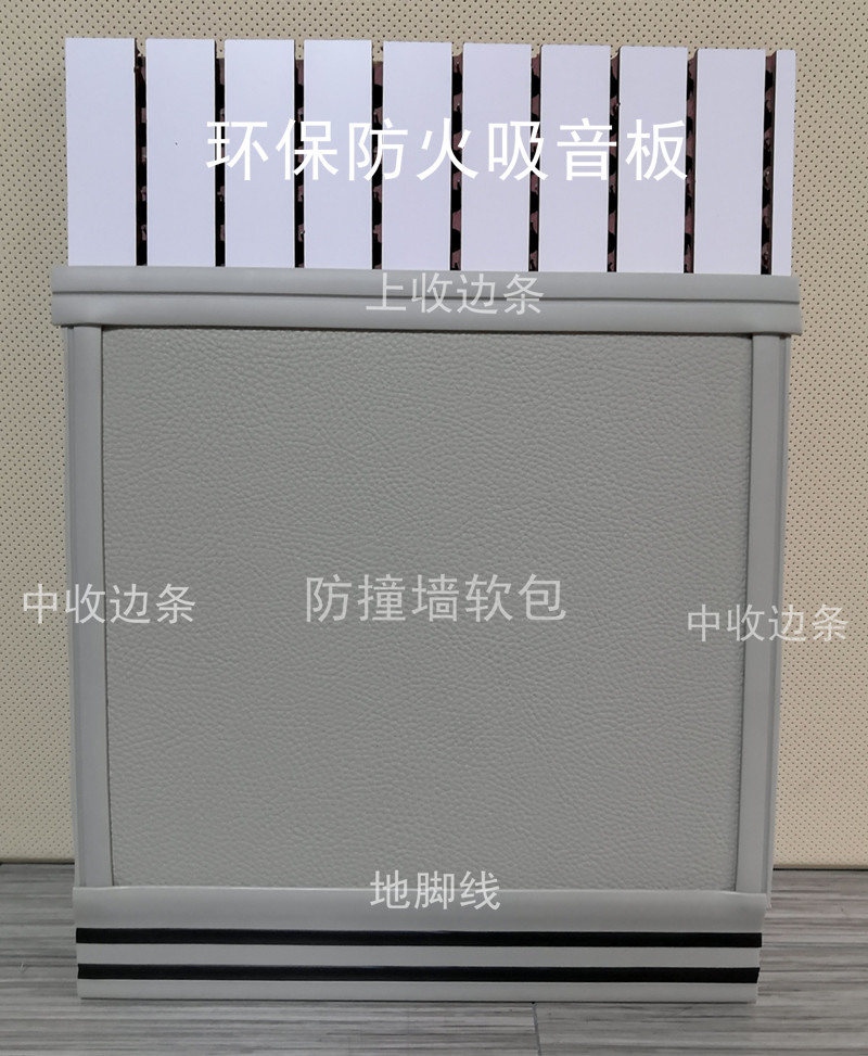 紀委監察委留置室軟包參數