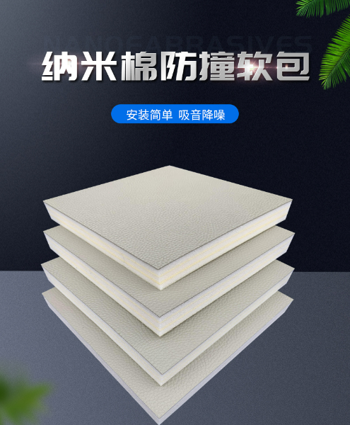 紀委審訊室防撞軟包 詢問室軟包 辦案區軟包防撞
